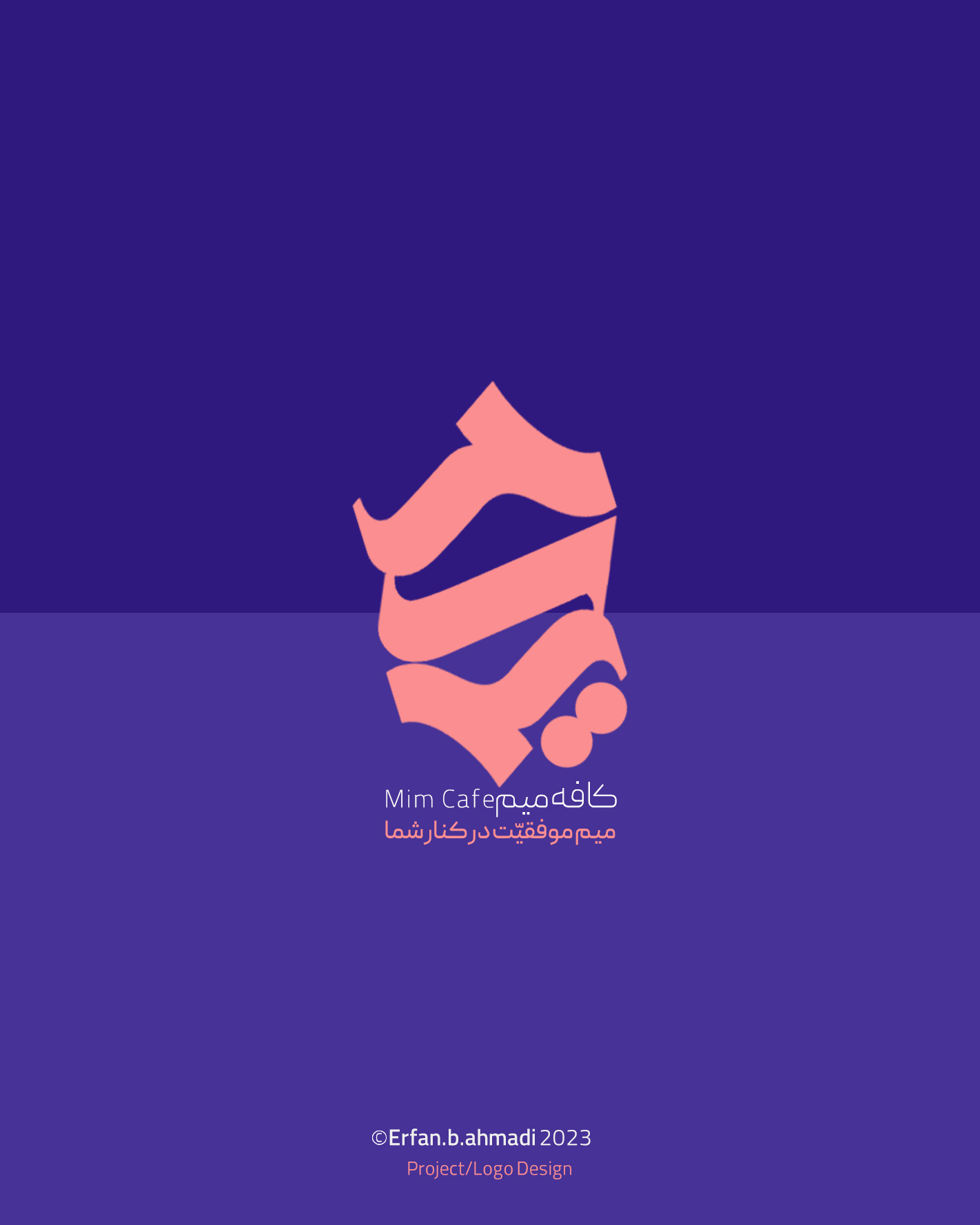 دمو-کافه-میم2